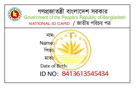 Bangladesh National Id Card Psd File